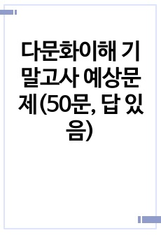 자료 표지