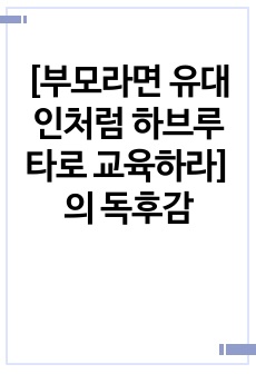 자료 표지