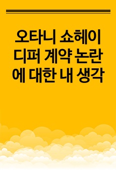 자료 표지