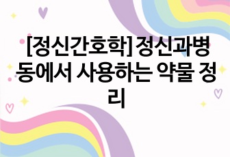 자료 표지