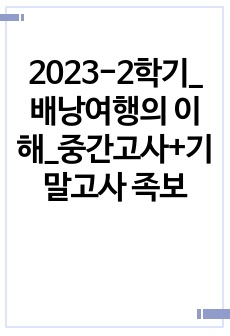 자료 표지