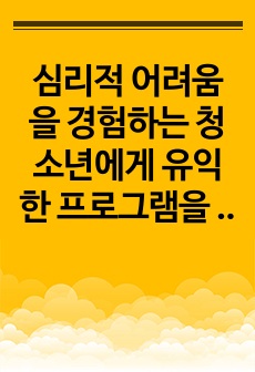 자료 표지