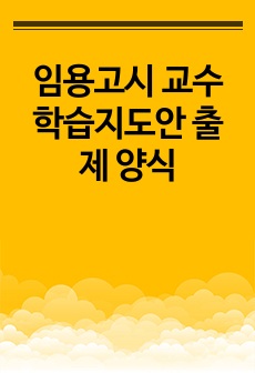 자료 표지