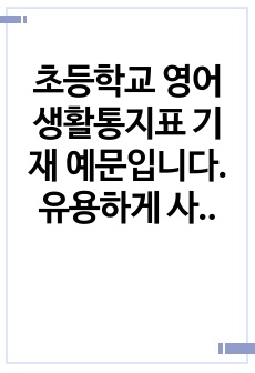 자료 표지