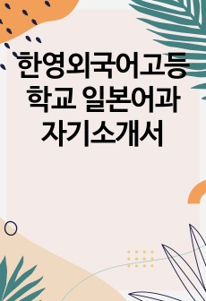 자료 표지