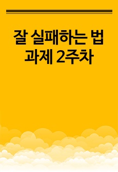 자료 표지