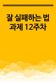 자료 표지