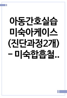 자료 표지