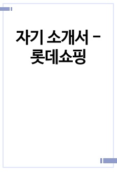 자료 표지