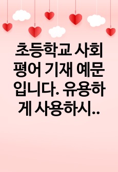 자료 표지