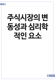 자료 표지