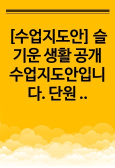 자료 표지