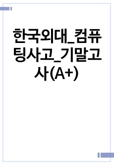 자료 표지