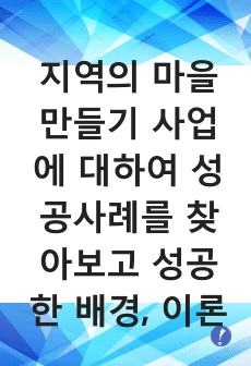 자료 표지