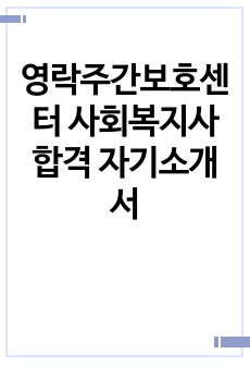 자료 표지