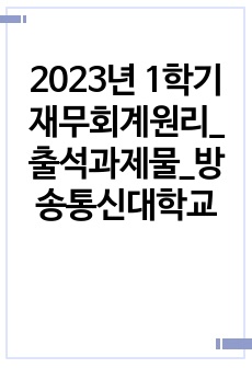 자료 표지