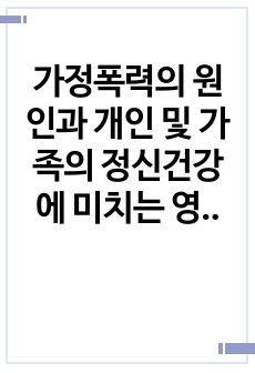 자료 표지