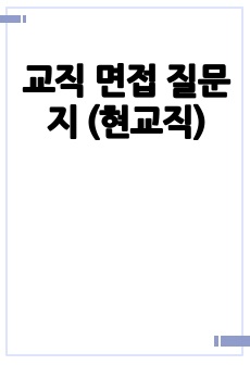 자료 표지