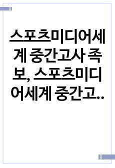 자료 표지