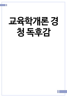 자료 표지