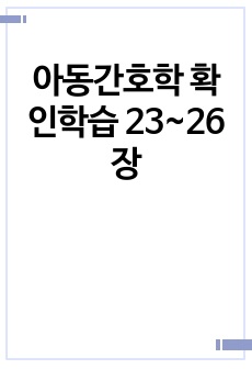 자료 표지