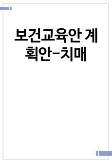 자료 표지