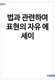 자료 표지