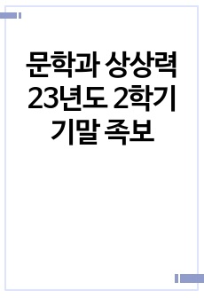 자료 표지