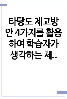 자료 표지