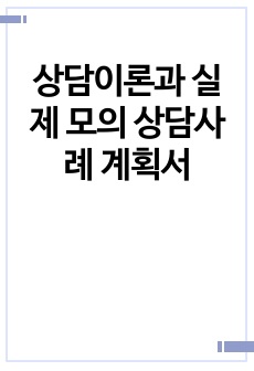 자료 표지