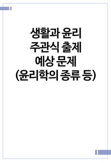 자료 표지