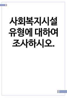 자료 표지