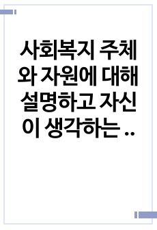 자료 표지