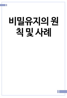 자료 표지