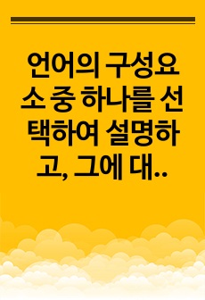 자료 표지