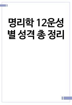 자료 표지