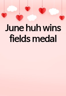 June huh wins fields medal