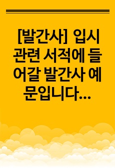 자료 표지