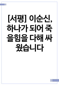 자료 표지