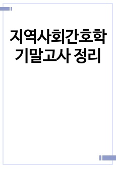 자료 표지