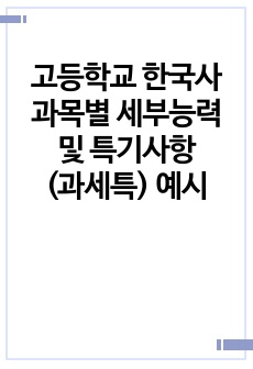 자료 표지