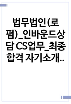 자료 표지