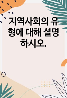 자료 표지