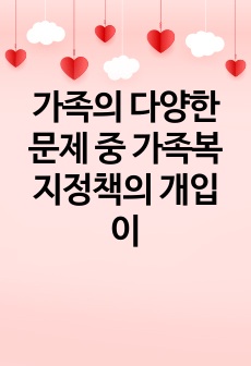 자료 표지