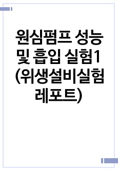 자료 표지