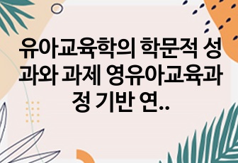 자료 표지