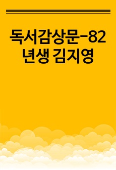 자료 표지