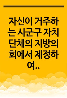 자료 표지