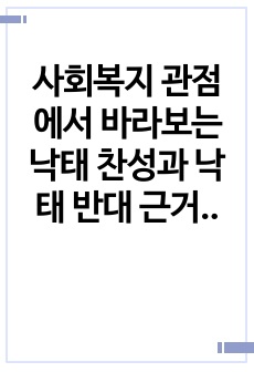 자료 표지