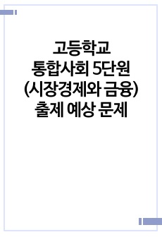 자료 표지